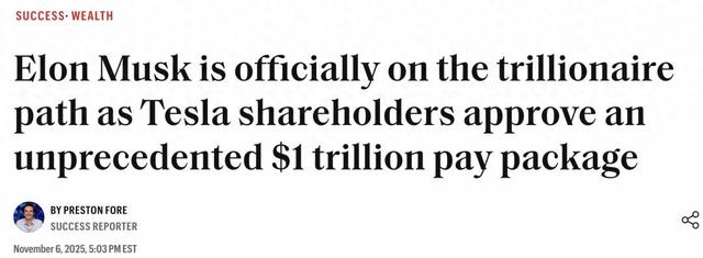 特斯拉造出终结者之手，马斯克要挣1000000000000美元