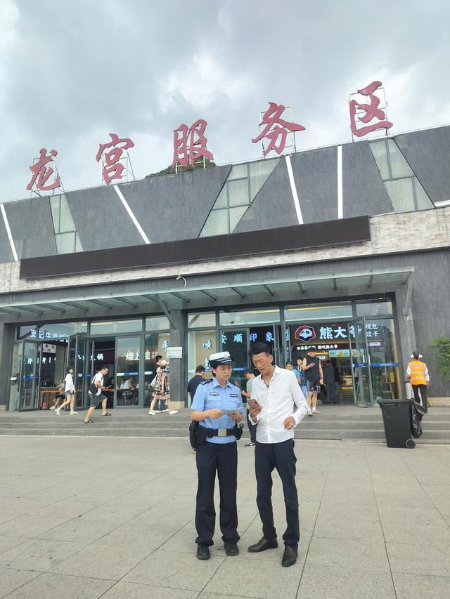 管理有方 服务周到 公安交警全力护航 安顺旅游产业化高质量发展