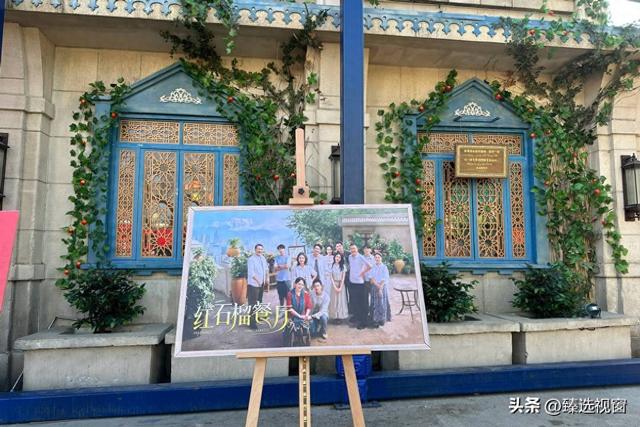 央视热播剧《红石榴餐厅》带火乌鲁木齐，新疆冰雪季魅力无穷