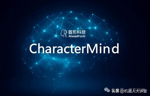小米旗下顺为资本领投！哥大博士创立首形科技三月内连获两轮融资
