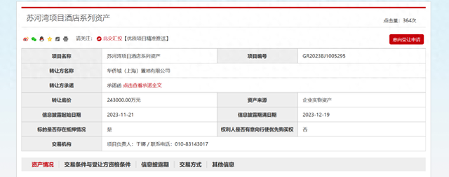 ��ծ+���������ȳ������Ϻ��������Ƶ�