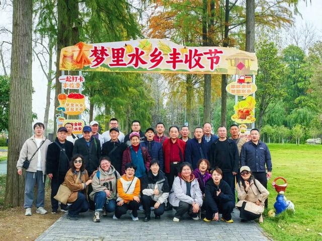 荆州市军休一所组织军休干部赴仙桃梦里水乡开展秋季户外活动