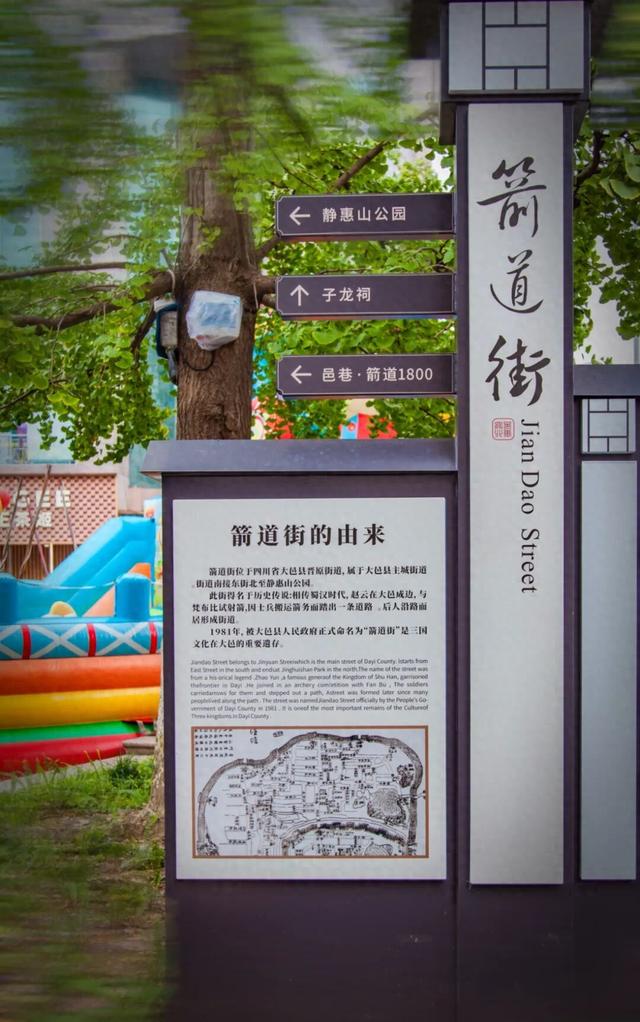 大邑千年街巷焕新，你打卡了没？