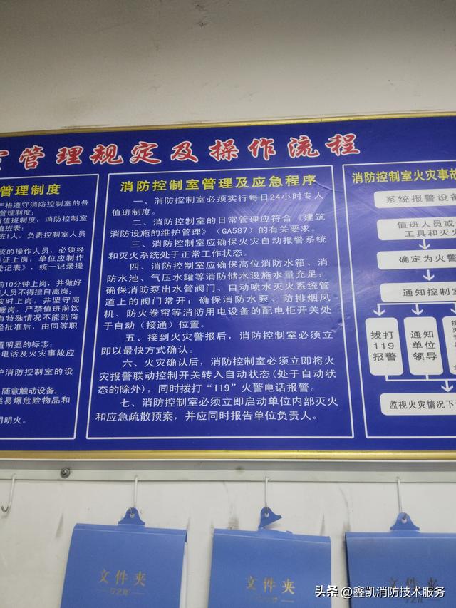 消防安全四个能力是指什么（消防安全四个能力详解）