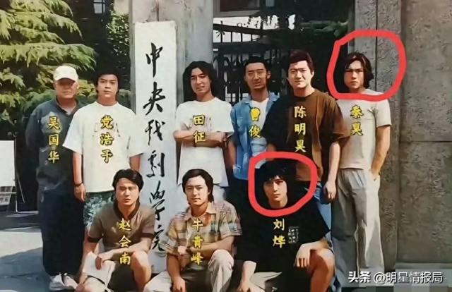 站在最边上的两个男明星居然成了如今的顶流，其他人都默默无闻。