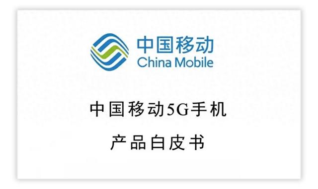 中国移动表示:eSIM 需具备机卡锁定能力!