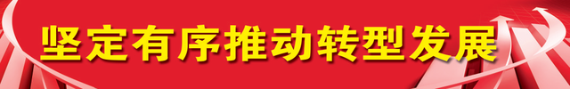偏关“三绿”战略激活高质量发展新动能