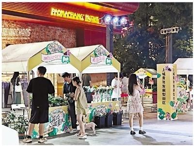 Chill派对点燃上城芳塘街区