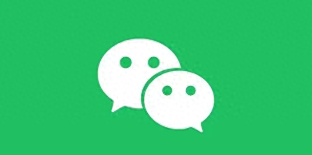 怎么删除微信聊天记录永远删除（微信只清空聊天记录等于没删）