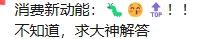 重庆到底有多火？各大长假榜单出炉～