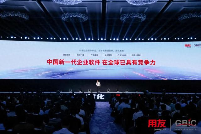 “用友BIP 5”重磅发布，让AI在企业应用落地