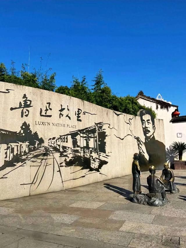 去了趟浙江绍兴,真心建议:不要随便去绍兴,除非你知道这些