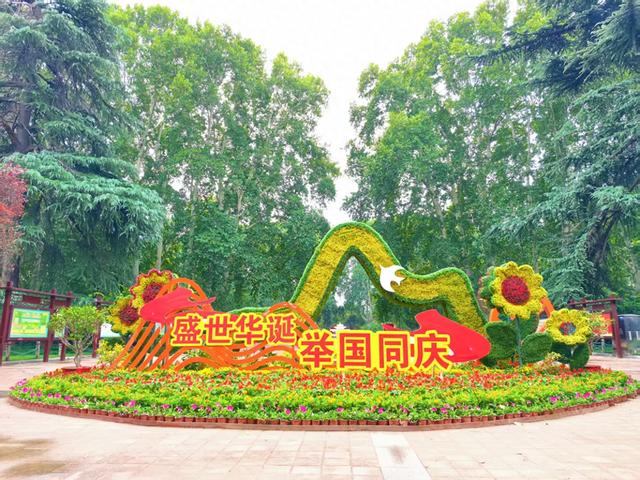 赏特色花展、看多彩园林！这个“十一”在郑开启游园新体验