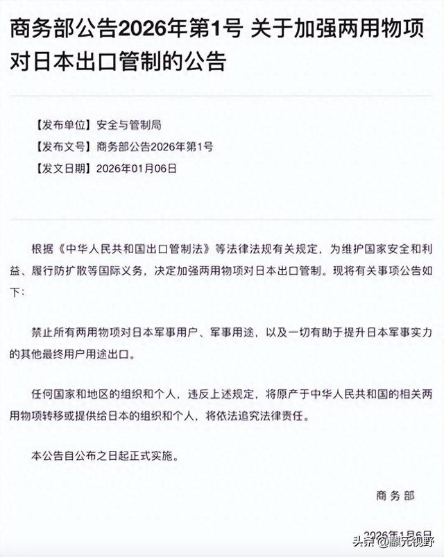 78:18！石破茂力挺高市：无需道歉，中日关系已恶化	，在野党亮剑