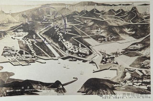 辽宁：旅顺西炮台、俄罗斯指挥部