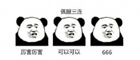 你是我的香飘飘下一句（网络上搞笑神回复经典语录大全）