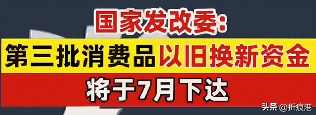 国家补贴最值得买的手机，这五款手机再不下手亏大了