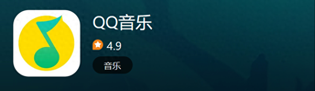 青蛙影视破解版app（偷偷扣费QQ音乐投诉增幅超200很多人都中招了）
