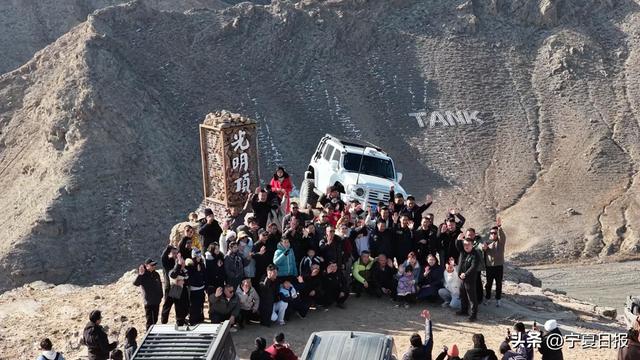 打造“越野+红酒品鉴+历史文化探索”三位一体旅行产品，贺兰山下虎克之路越野线路科学分级体系发布