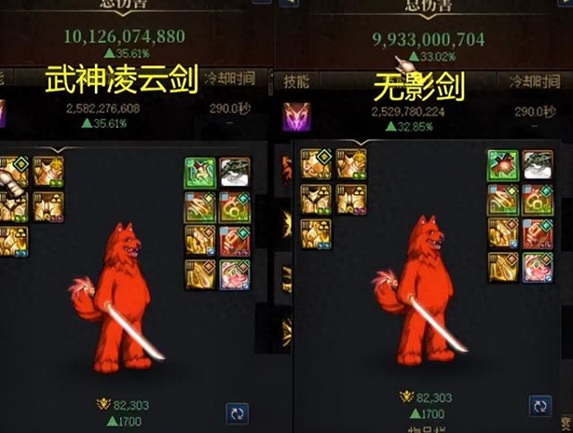 最强武器小游戏（DNF狂战士最强武器之争无影剑vs别云剑）