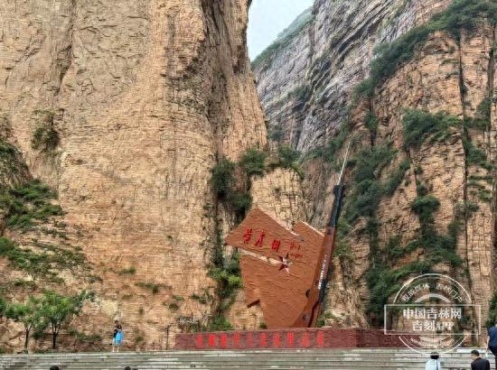 红星照耀中国·光耀太行｜“人民军工摇篮”——黄崖洞兵工厂背后的故事