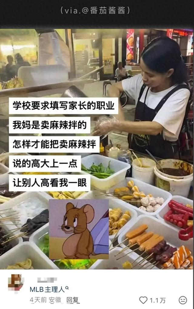 开心一笑😁但求一赞❤️