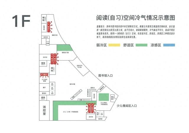 李冰冰 or 王冰冰？漳州市图书馆，给你不一样的“冰冰”！