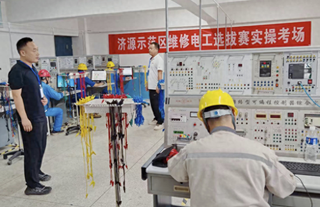 济源示范区维修电工选拔赛开赛