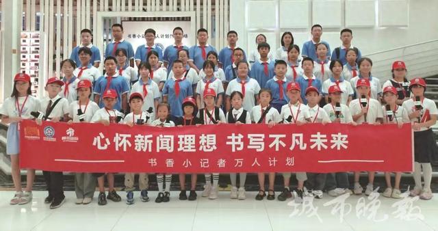 吉林书香小记者探秘林田工业文化创意港
