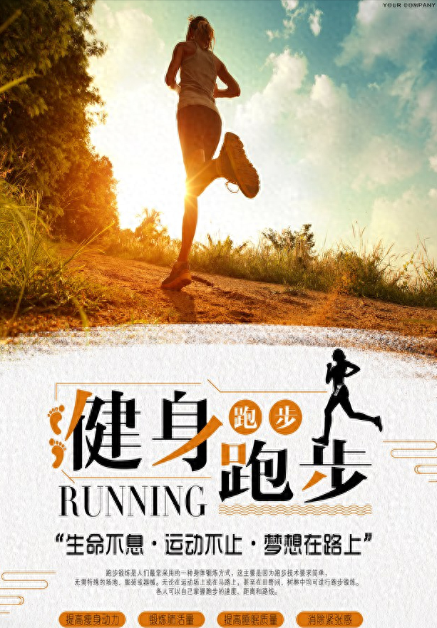 跑步出现这9个信号？恭喜！你的身体正在进化成「超强版本」