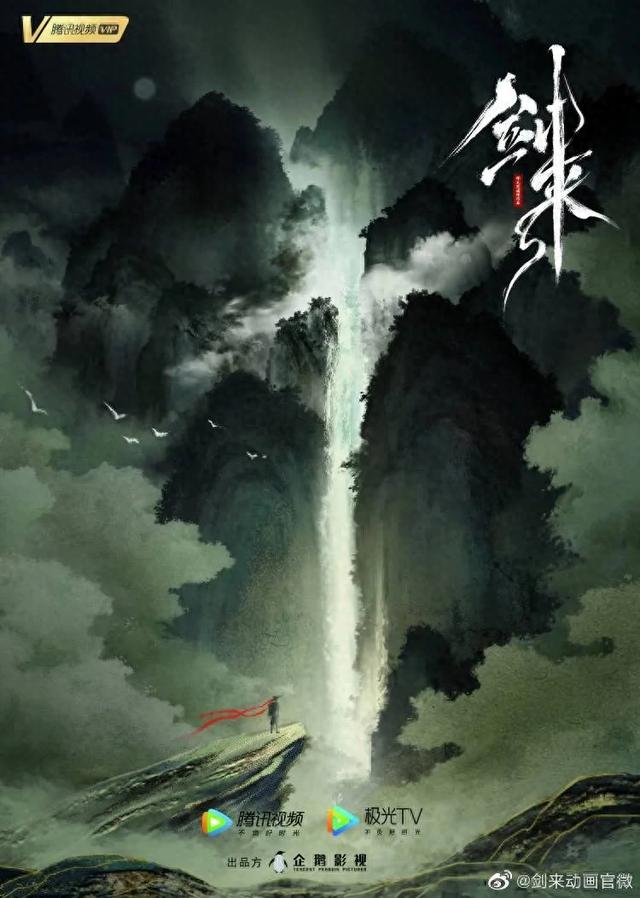 “流量转化”晋级“文化沉淀” 众议动画文旅融合