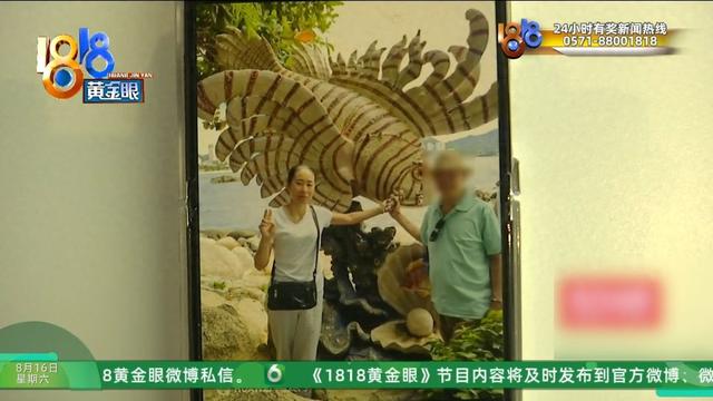 夫妻俩去越南旅游，购物花了近九万，带他们去的人是……