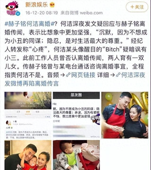 39岁何洁不忍直视，腋下勒出副乳肚子三层肉，要养4个娃操劳疲惫