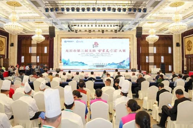 “一席宴”激发文旅发展新活力！龙岩推动“吃、游、购、赏”一体化品牌生态升级