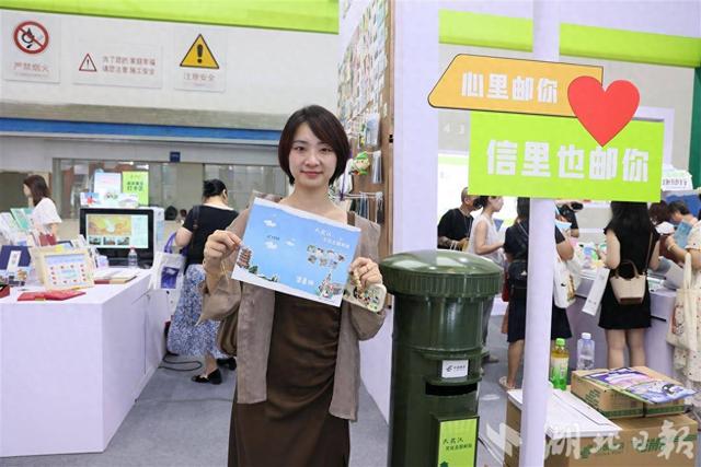 2025中国文化旅游产业博览会   大武汉文化主题邮局成打卡点
