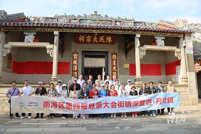 “氢”新丹灶，圈粉全球乡亲｜恳亲大会