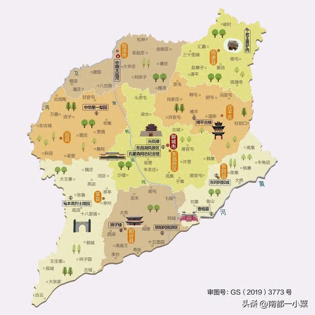 山东聊城及其四大古镇
