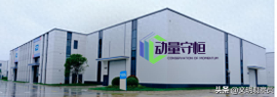 这一项目在长丰开工！