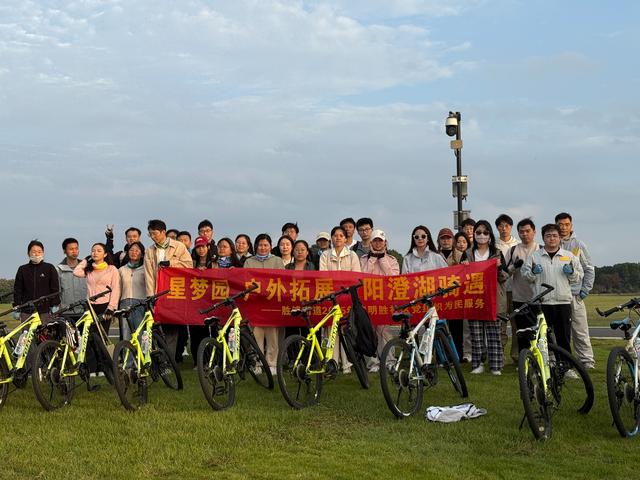 明胜社区“阳澄湖骑遇”：金秋驭风而行 湖畔邂逅美景