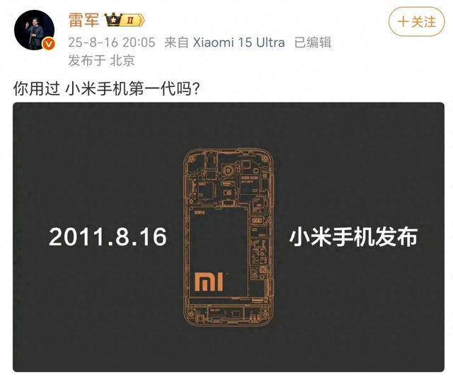 互联网手机十四周岁了，相似发展趋势将在大模型、电车再现
