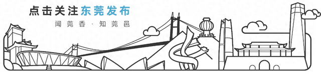 地铁直达！这个周末，东莞这些地方超热闹！