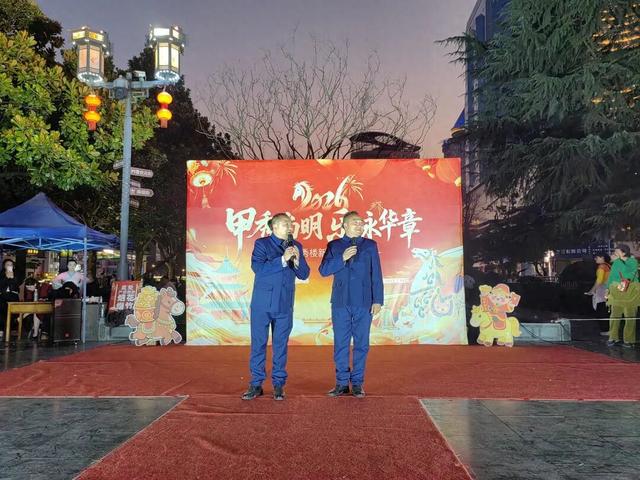 网络中国节·春节丨今晚，南明新春夜游演艺集圆满落幕