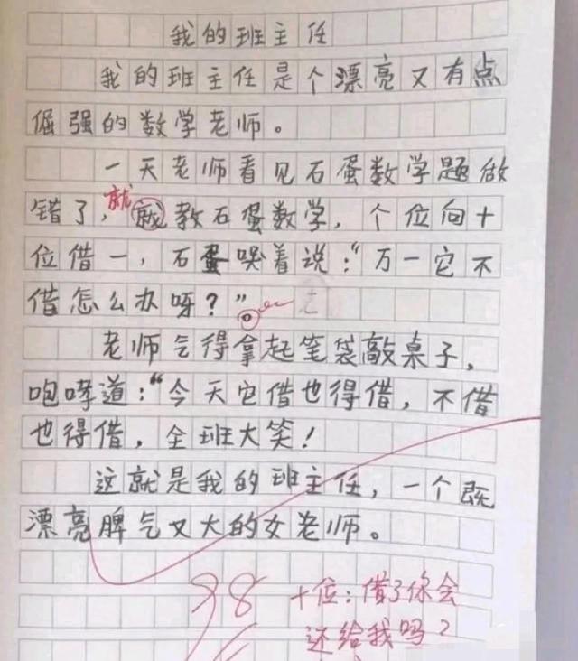 2025年11月4日 第9页