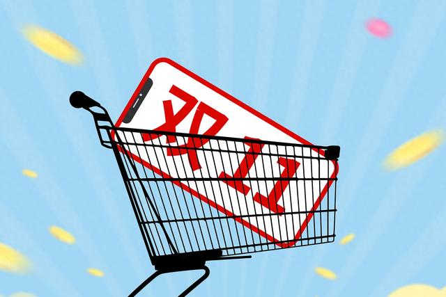 第17个双十一：史上最长，平台不再比拼“全网最低价”，即时零售加入战场