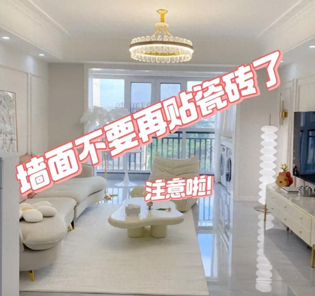 怎样画出一幅好看的墙画（以后再买房）