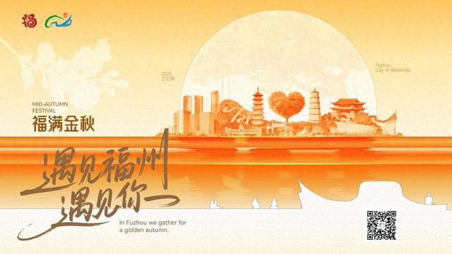 “宿”来福州，教你如何0元订民宿！