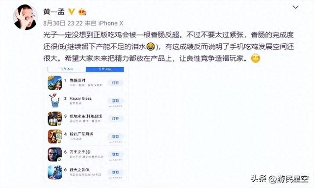 香肠派对v8.04版本（五年不老厚积薄发 这是香肠派对的爆款之路）