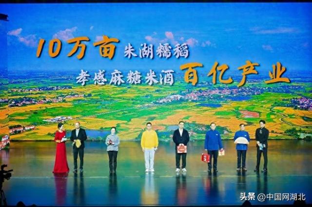 孝爱之城焕新“甜蜜”活力 湖北孝感麻糖米酒文化活动启幕