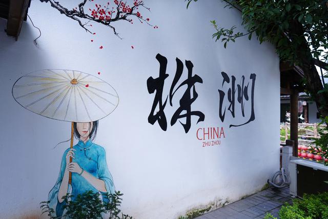 人情味，烟火气