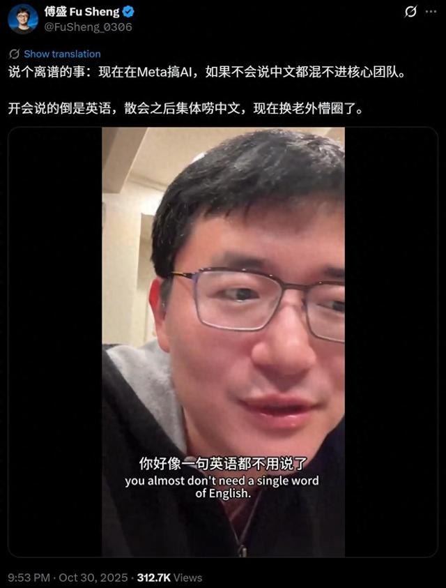 硅谷今夜学中文，Cursor被曝「套壳」国产，AI顶级人才全是华人